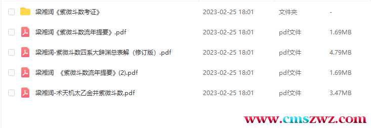 QQ截图20230322220429