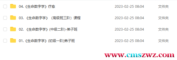 QQ截图20230324220109