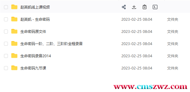 QQ截图20230324220230