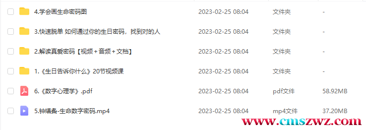 QQ截图20230324220323