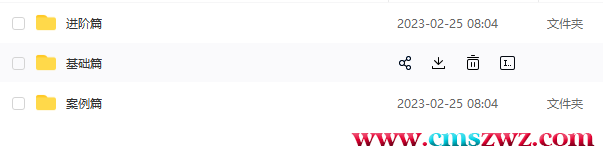 QQ截图20230324220552