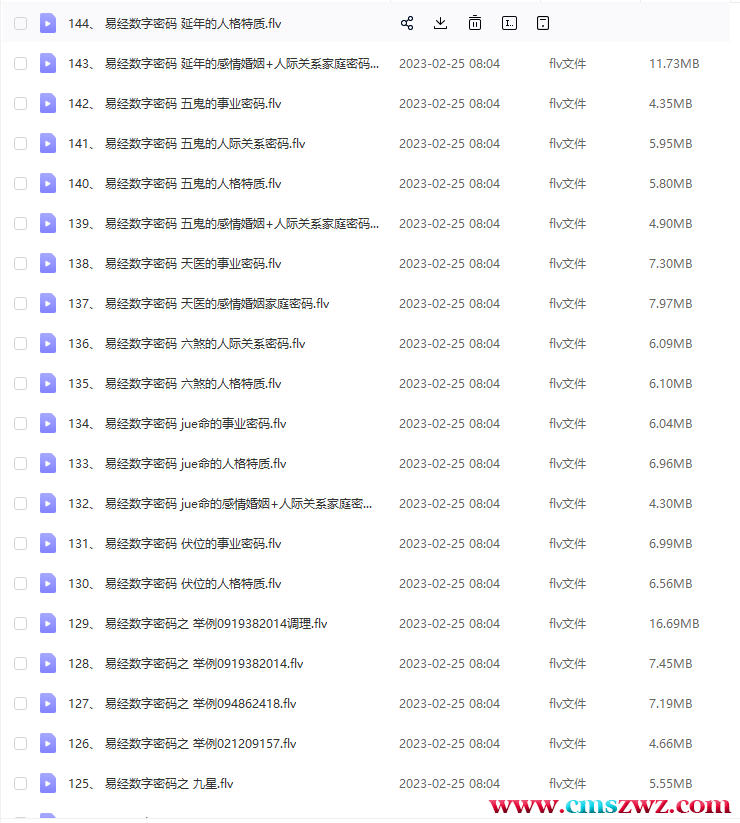 QQ截图20230324220739