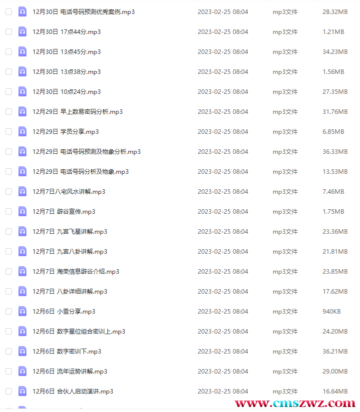 QQ截图20230324220828