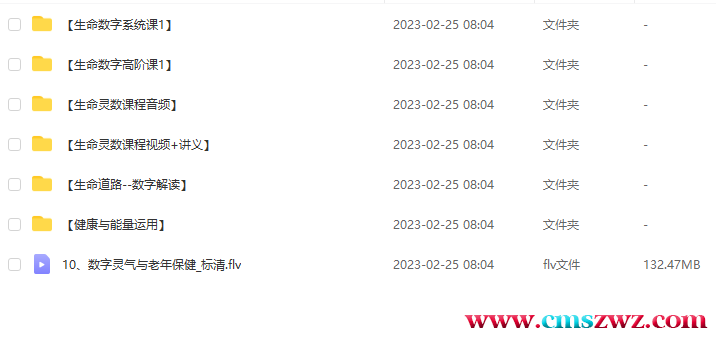 QQ截图20230324221403