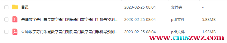 QQ截图20230324222144