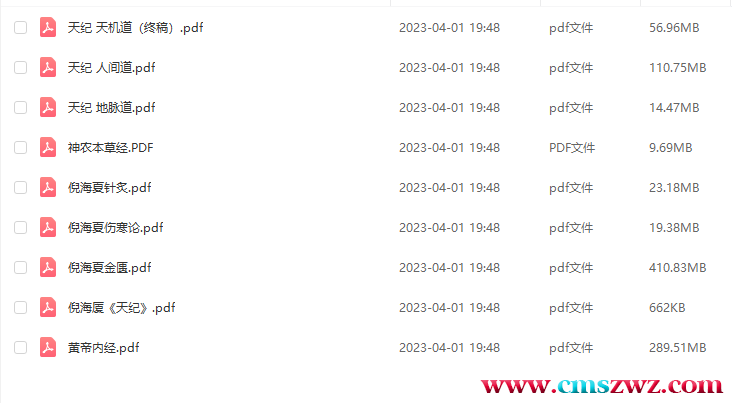 QQ截图20230401195646