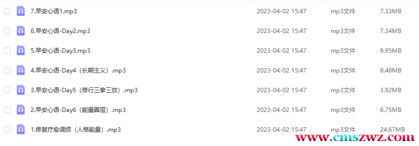 QQ截图20230402213230