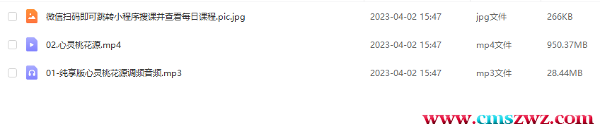 QQ截图20230402213321