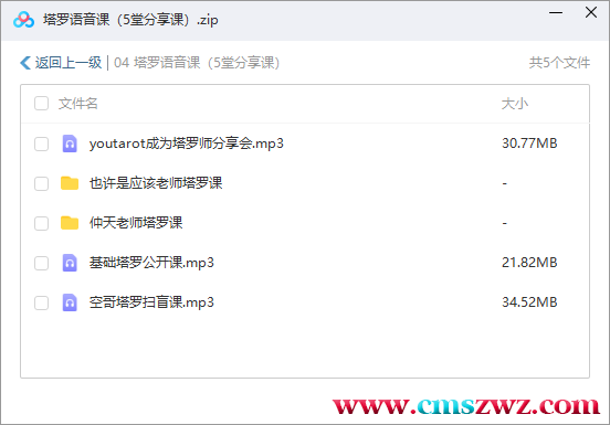 QQ截图20230404211054