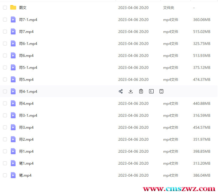 QQ截图20230406202249