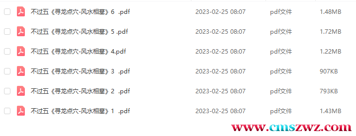 QQ截图20230408085552