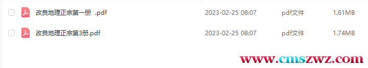 QQ截图20230408090246