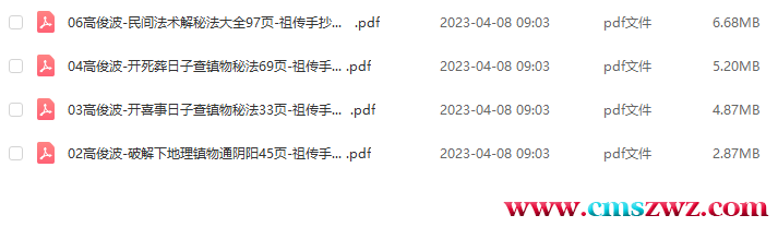 QQ截图20230408090412