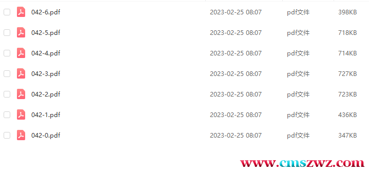 QQ截图20230409152831