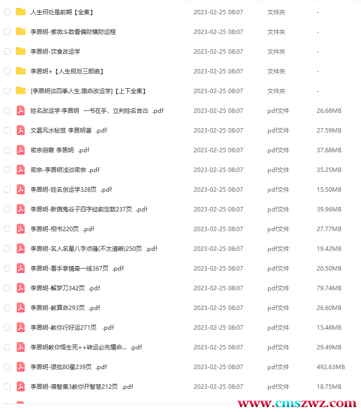 QQ截图20230410214058