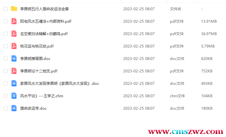 QQ截图20230410214140