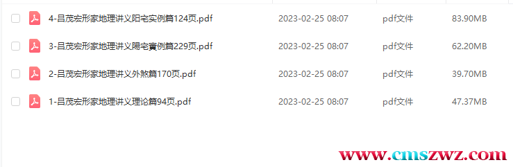 QQ截图20230410214216