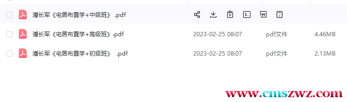 QQ截图20230410214312