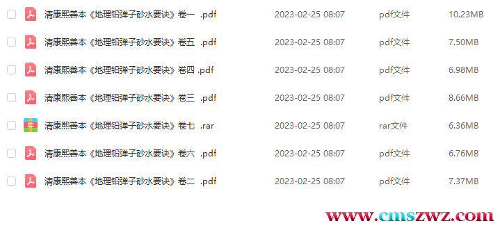 QQ截图20230410214351