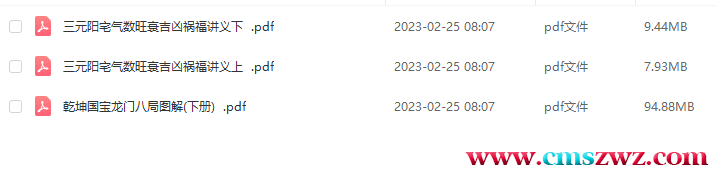 QQ截图20230410214515