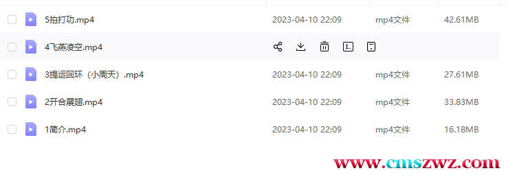 QQ截图20230410221447