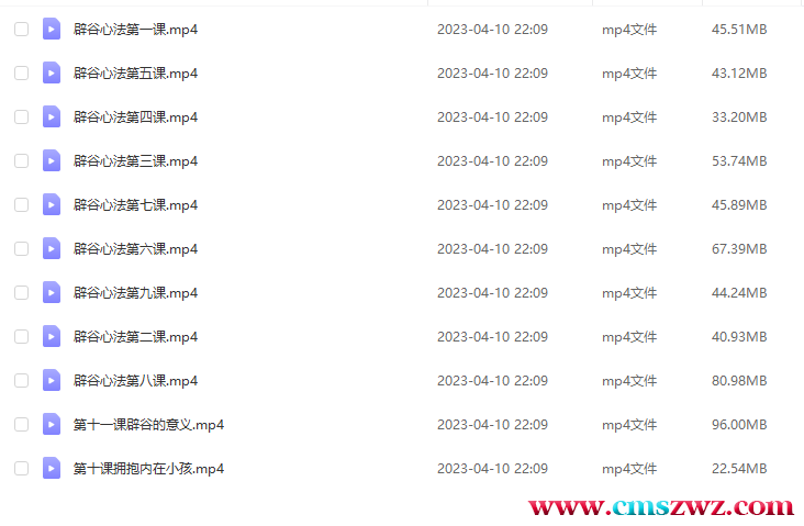 QQ截图20230410221546