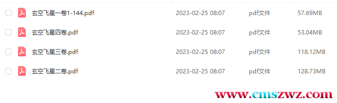 QQ截图20230412213955