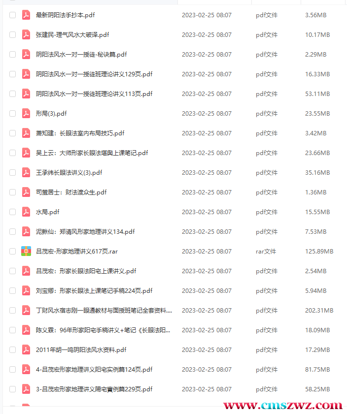 QQ截图20230412214233