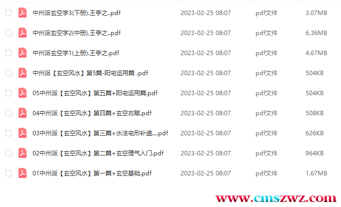 QQ截图20230412214401