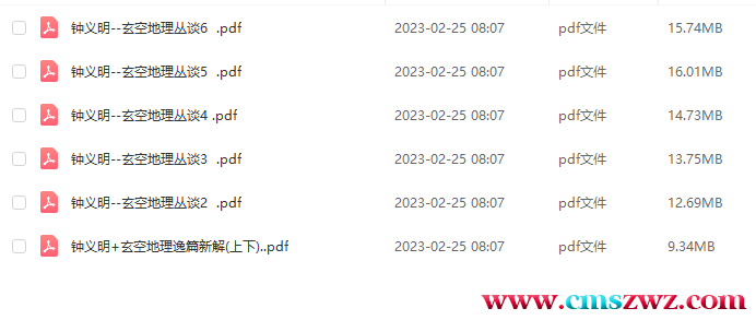 QQ截图20230412214524