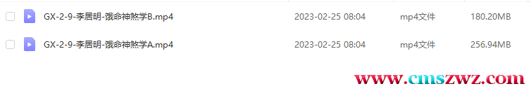 QQ截图20230413212635