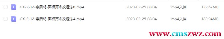 QQ截图20230413212918