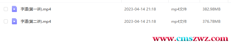 QQ截图20230414211942