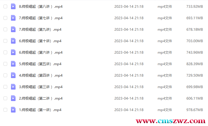 QQ截图20230414212020