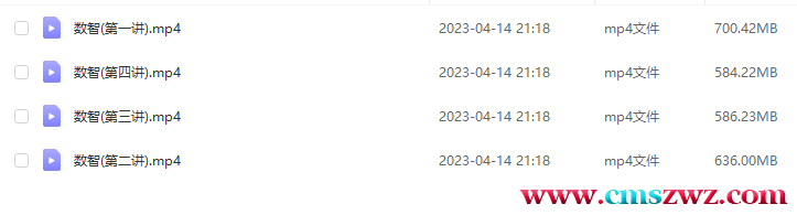 QQ截图20230414212137