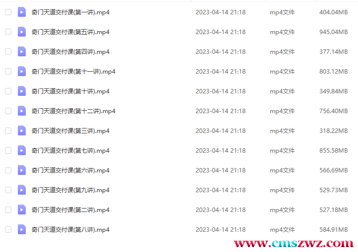 QQ截图20230414212247