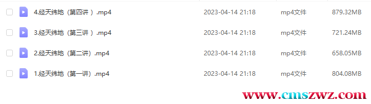 QQ截图20230414212321