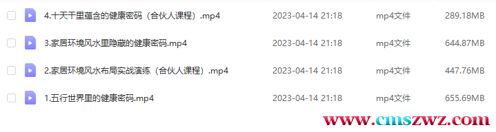 QQ截图20230414212355