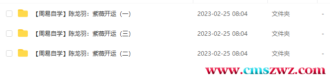 QQ截图20230415182718