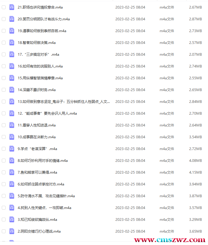 QQ截图20230415183654