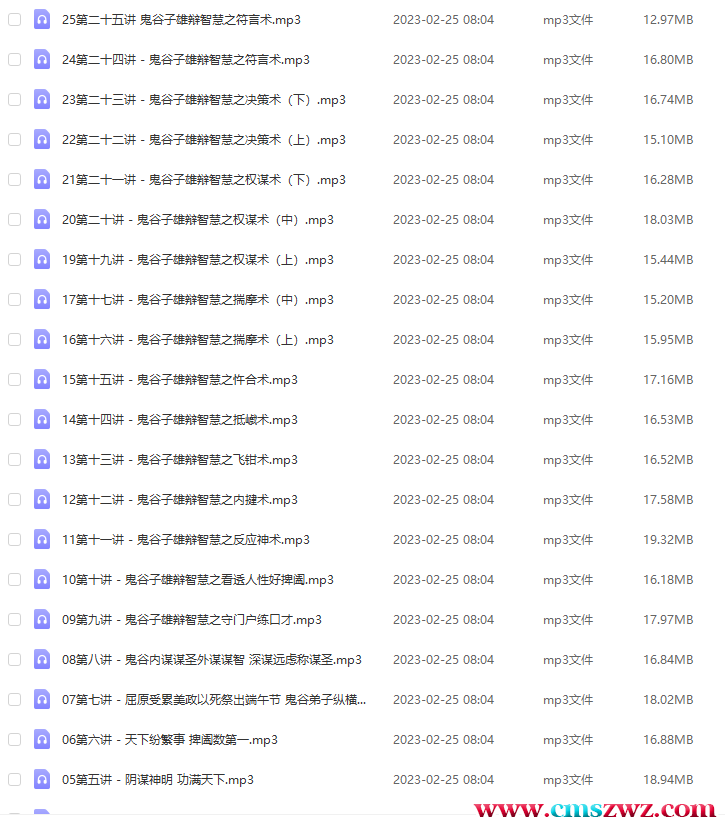 QQ截图20230415184013