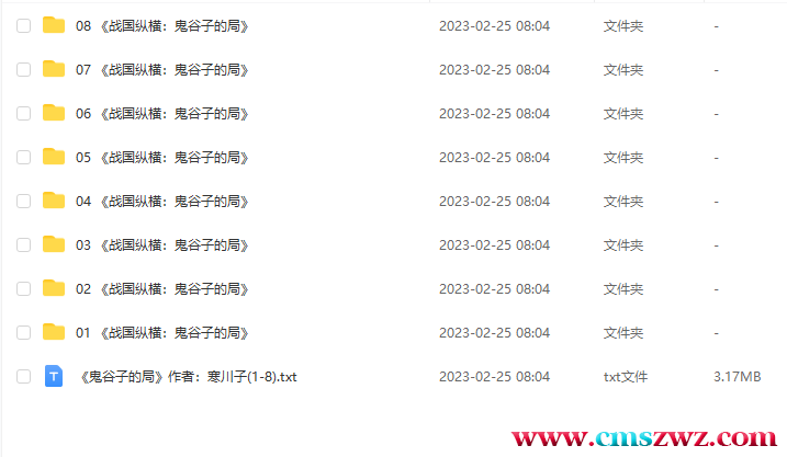 QQ截图20230415184048