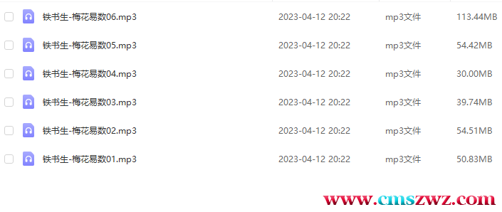 QQ截图20230416143317