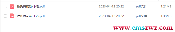 QQ截图20230416143442