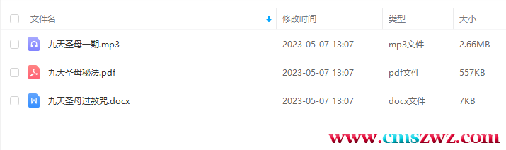 QQ截图20230507180438