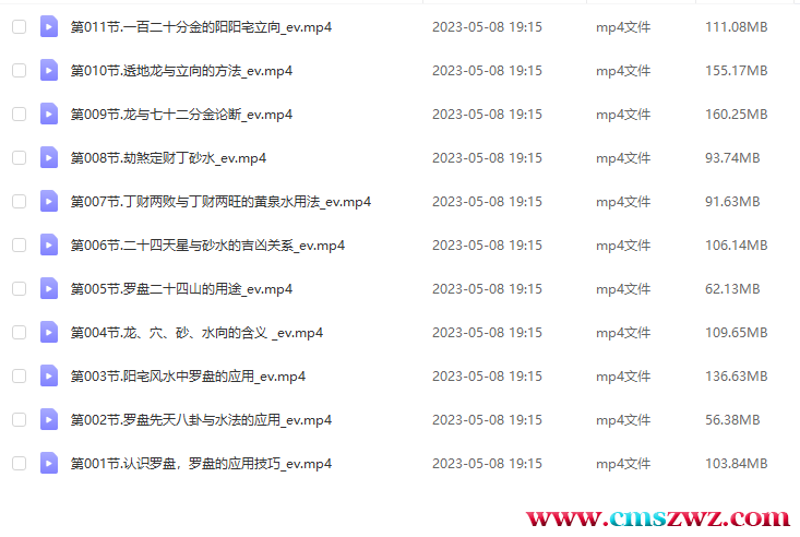 QQ截图20230508191810