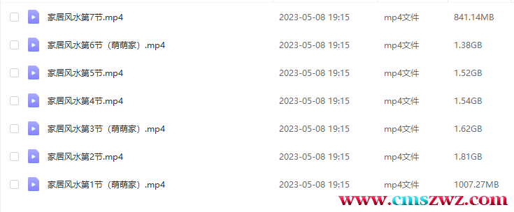 QQ截图20230508191904