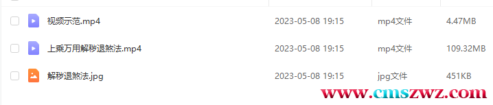 QQ截图20230508192026