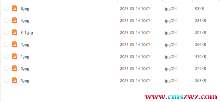 QQ截图20230514100839