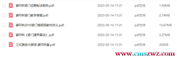 QQ截图20230514113918